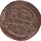 Brushed Aluminum Charger, Copper
